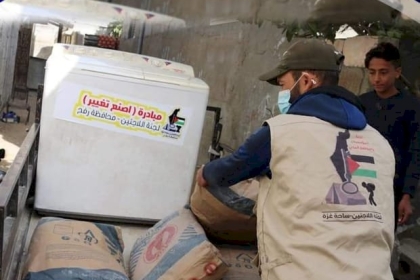 مفوضية الإعلام تصدر حصاد الأسبوع العدد "المائة وتسعة"