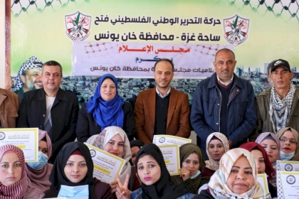 مفوضية الإعلام بمحافظة خانيونس تكرم منسقات الإعلام الاجتماعي