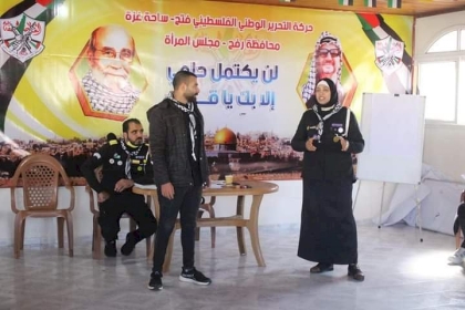 لجنة مستقبل وطن في محافظة رفح تختتم دورتها التدريبية بعنوان "نحو مستقبل كشفي واعد"