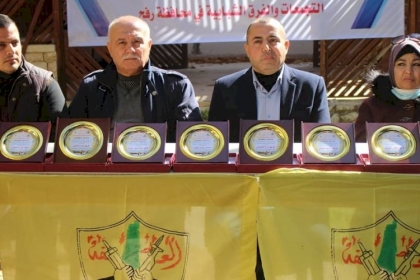 مجلس الشباب الفلسطيني ينظم حفل تكريم "التجمعات و الفرق الشبابية" في محافظة رفح