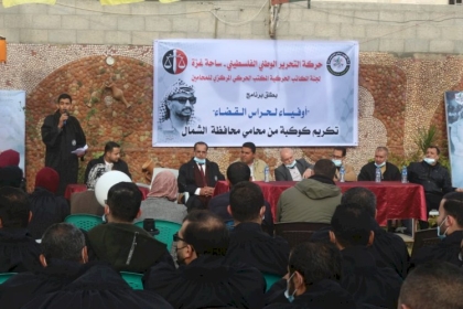 لجنة المكاتب الحركية بساحة غزة تكرم كوكبة من محامي محافظة الشمال 