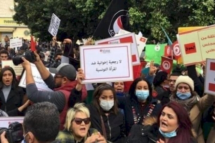 برلمان تونس يصادق على التعديلات الوزارية وسط  احتجاجات