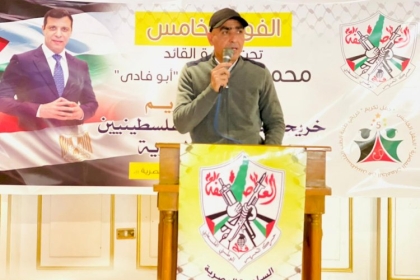 برعاية القائد محمد دحلان.. تيار الإصلاح الديمقراطي في الساحة المصرية يكرم خريجي كليات الطب في الجامعات المصرية