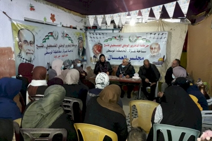 لقاء حول تعزيز المشاركة السياسية للمرأة العاملة بالمحافظة الوسطى