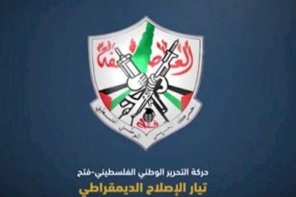 إصلاحي فتح ينعى شهداء جنين ويدعو للوحدة في مواجهة حكومة الاحتلال الفاشية