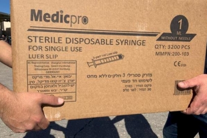 قناة كان:سلطة رام الله تتسلم أول شحنة من لقاحات كورونا