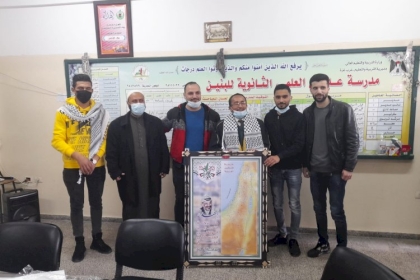 حركة الشبيبة الفتحاوية بمحافظة غزة تكرم ادارة مدرسة عدنان العلمي الثانوية للبنين