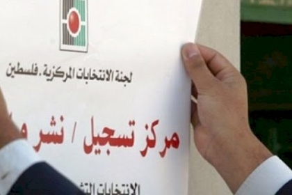 كحيل : تم عكس حركات المخترقين للسجل الانتخابي وإحالتهم إلى جهات الاختصاص