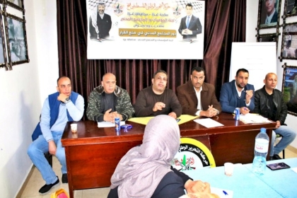 لجنة المؤسسات والمجتمع المدني تعقد ندوة سياسية بعنوان دور المجتمع المدني في صنع القرار