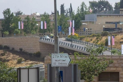 إسرائيل عارضت اعادة فتح القنصلية الأميركية بالقدس واقترحت فتح سفارة في ابو ديس