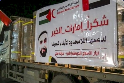 مفوضية الإعلام تصدر حصاد الأسبوع العدد "المائة وأحد عشر"