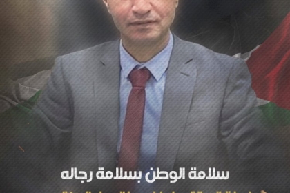 صورة: غزة تستقبل ابنها البار الدكتور عبد الحكيم عامر عوض