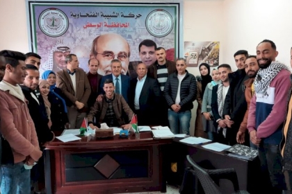 وفد من قيادة حركة فتح بساحة غزة يجري زيارة لمكتب المحافظة الوسطى لمتابعة سير العمل