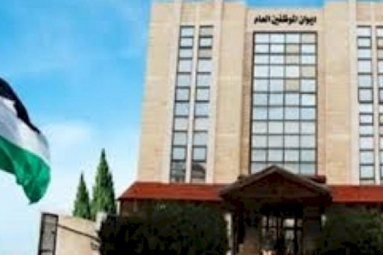 ديوان الموظفين بغزة يعلن عن وظائف شاغرة