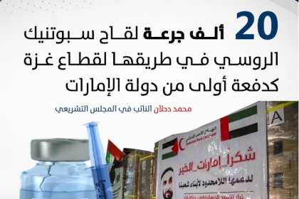 مفوضية الإعلام تصدر حصاد الأسبوع العدد رقم «113»