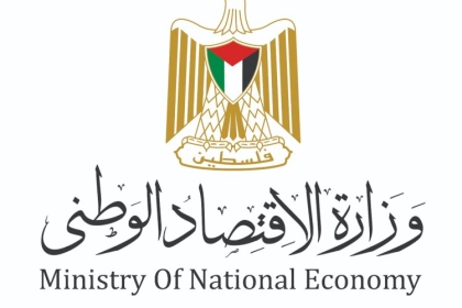 الاقتصاد بغزة تحذر من التعامل مع بنك وهمي يستهدف اهالي القطاع