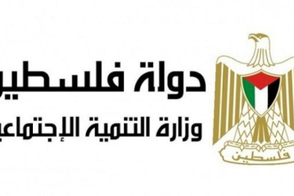 التنمية الاجتماعية: 71 ألف يتيم في غزة منذ بدء حرب الإبادة