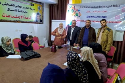 مجلس الإعلام يعقد دورة تدريبية حول «مهارات الإعلام والاستخدام الامثل لمنصات التواصل الاجتماعي»