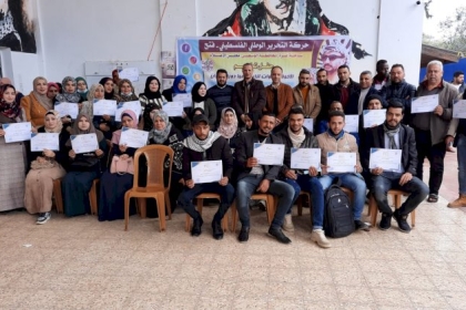 مفوضية الإعلام تختتم دورة تدريبية بعنوان:"الاستخدام الفعال لمنصات التواصل الاجتماعي" بالمحافظة الوسطى