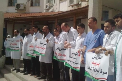 نقابة التمريض والقبالة تقرر الشروع في إضراب شامل بمراكز الرعاية الصحية غدا الخميس