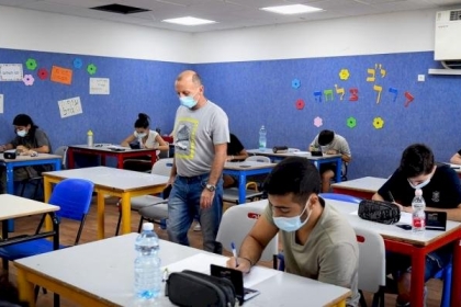 اسرائيل: عودة الدراسة الوجاهية بالكامل بدءًا من الأحد