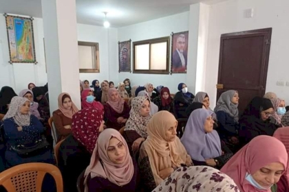 مجلس المرأة بمحافظة غزة ينظم ندوة حول "مشاركة المرأة في الحياة السياسية"