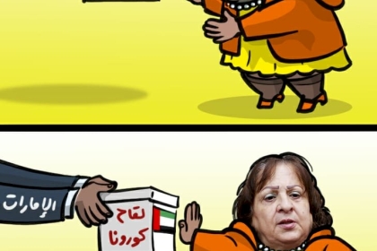 لقاح كورونا