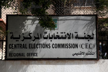 تعرف على القوائم التي ترشحت للانتخابات التشريعية!