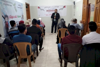 لجنة المؤسسات والمجتمع المدني تنفذ اليوم ورشة عمل بعنوان صناعة التغيير