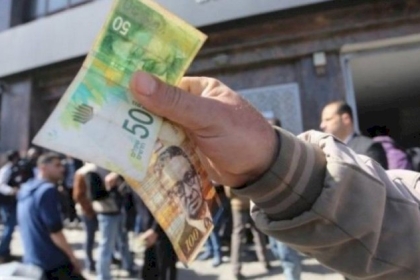 مالية رام الله: صرف رواتب الموظفين عن شهر كانون الثاني الاحد المقبل