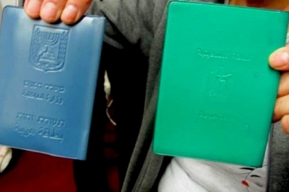 حكومة الاحتلال تقرر تأجيل التصويت على قانون "منع لم شمل الأسر الفلسطينية"