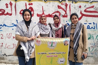 حركة الشبيبة بمحافظة غزة يدشن حملة "تصويرك علينا" بالمدارس الثانوية بمحافظة غزة
