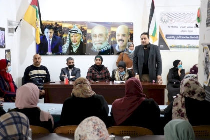 المرأة العاملة بمجلس العمال ينظم ندوة بعنوان "المرأة العاملة صانعة الأمل والتغيير" بمحافظة غزة