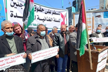 لجنة اللاجئين بالمحافظة الوسطى تشارك في وقفة احتجاجية ضد تقليصات الأونروا