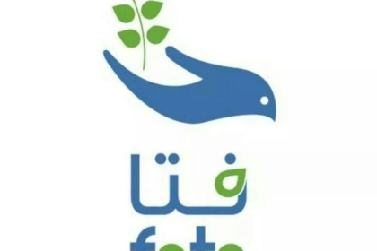 فتا تعلن فتح باب التسجيل لمشروع "دعم طالبات كليتي الطب البشري وطب الأسنان"