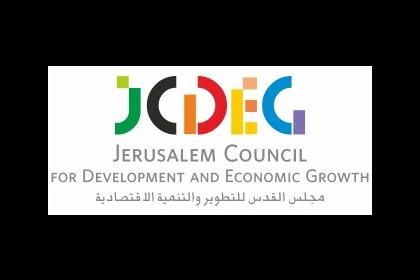 مجلس القدس للتطوير والتنمية الاقتصادية يخوض سِباق التحول الإيجابي نحو تعزيز صمود المقدسيين
