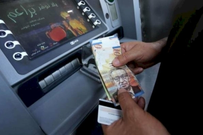 مالية غزة تعلن موعد ونسبة صرف رواتب الموظفين شهر 12 ديسمبر