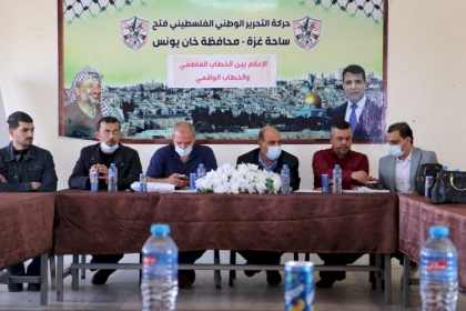 المكتب الحركي للصحفيين ينظم ندوة بعنوان ''الإعلام بين الخطاب العاطفي والخطاب الواقعي''