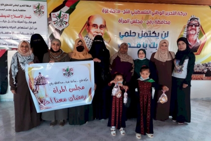 لجنة رياض الأطفال بمجلس المرأة في محافظة رفح  تنفذ مبادرة "رمضان معنا أحلى "