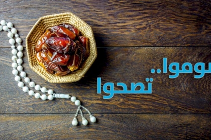 شاهد ... نصائح لمرضى السكري والقلب والضغط ...وتأثير كورونا والصيام عليهما