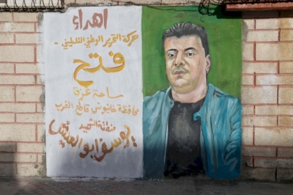 قاطع الغرب بمحافظة خانيونس يدشن جدارية لفقيد التيار " وائل شاهين "