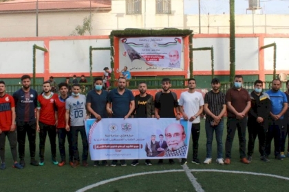 لجنة الأندية والساحات الشعبية  تواصل بطولة الشهيد ابو علي شاهين " 4 " لكرة القدم في محافظة غزة