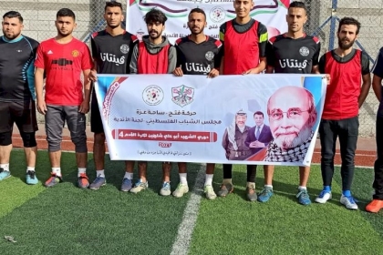 مجلس الشباب الفلسطيني يستأنف بطولة ''الشهيد أبو علي شاهين4'' شمال غزة