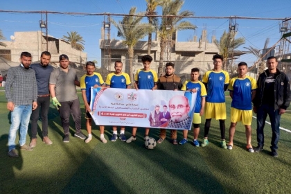مجلس الشباب بمحافظة خانيونس يستكمل مباريات الدور الأول من بطولة أبو علي شاهين 4