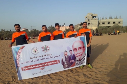 لجنة الأندية بمحافظة رفح  تستكمل بطولة الشهيد ابو علي شاهين4