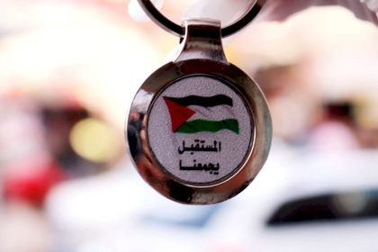 لجنة اللاجئين بمحافظة رفح تنفذ مبادرة بعنوان ''المستقبل يجمعنا''