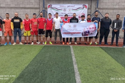 ضمن فعاليات بطولة ''الشهيد أبو علي شاهين4''... لجنة الاندية تستكمل مباريات دور الثمانية بمحافظة الشمال