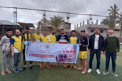 لجنة الاندية تستكمل ''بطولة أبو علي شاهين⁴'' الرمضانية لكرة القدم في محافظة خانيونس
