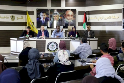 مفوضية التعبئة الفكرية بساحة ومحافظة غزة تعقد ندوة سياسية بعنوان مستجدات العمل السياسي الفلسطيني
