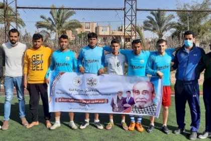 لجنة الاندية تستكمل ''بطولة أبو علي شاهين⁴'' الرمضانية لكرة القدم في محافظة خانيونس